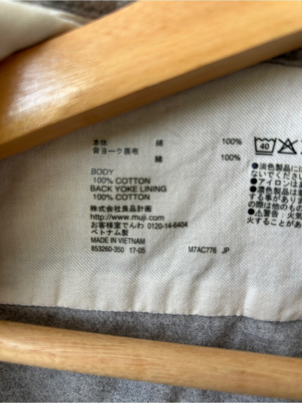 MUJI 100% Cotton Grey Men’s Flannel Button Down Shirt - Picture 4 of 7